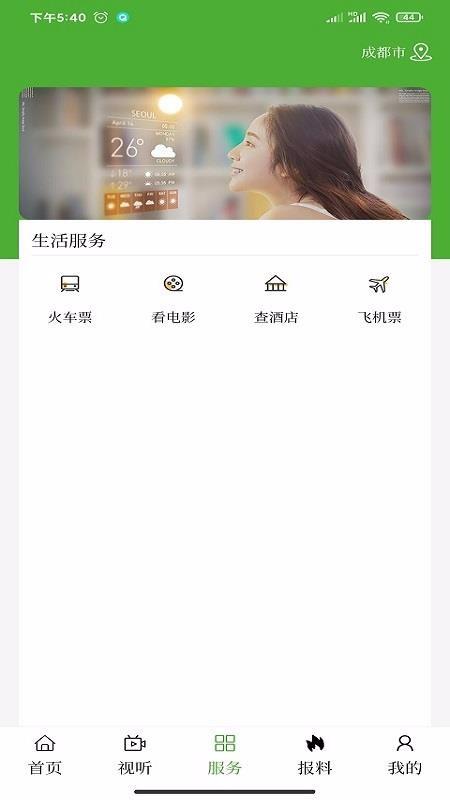 截图1