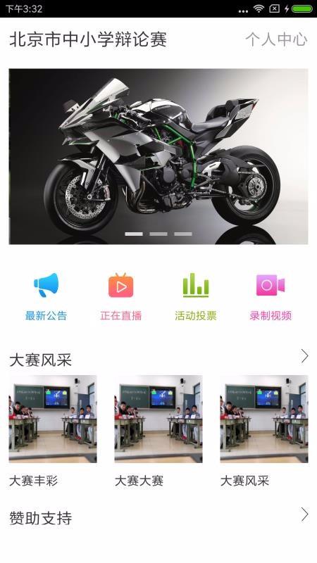 截图1