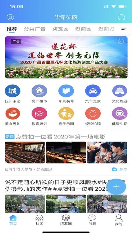 截图1