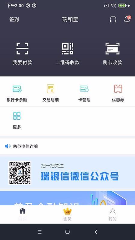 截图1