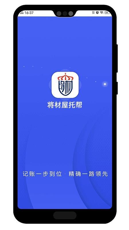 截图1