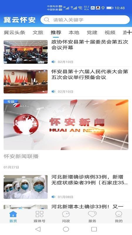 截图1