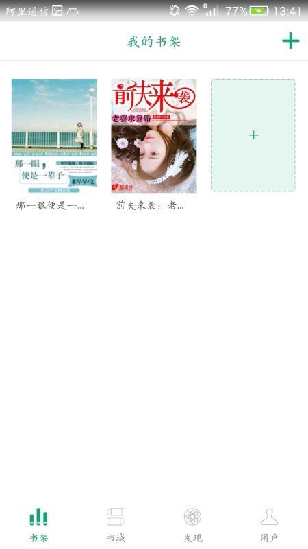 截图1