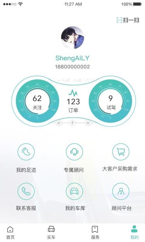 截图1