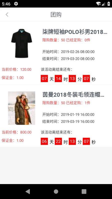 截图1