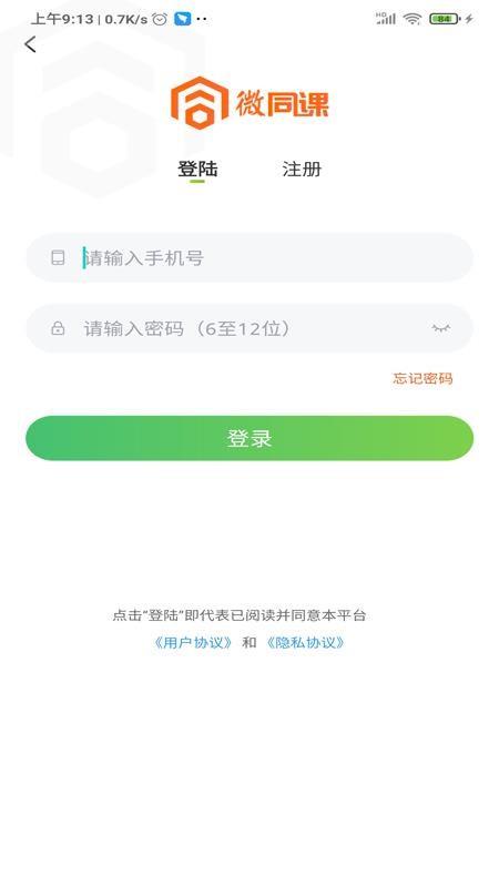 截图1