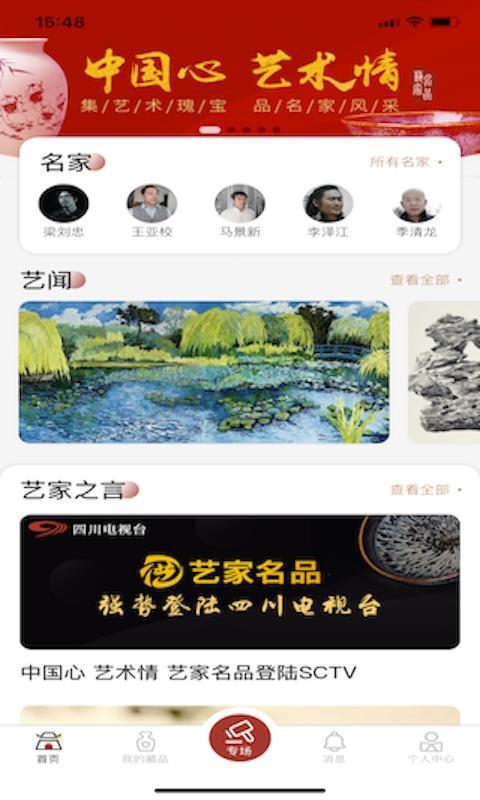 截图1