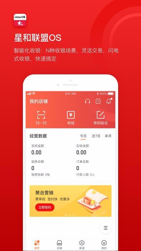 截图1