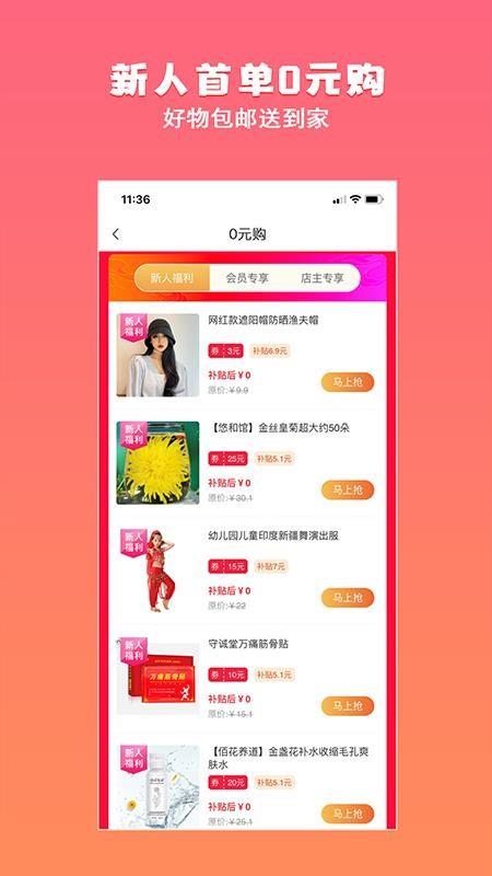 截图1