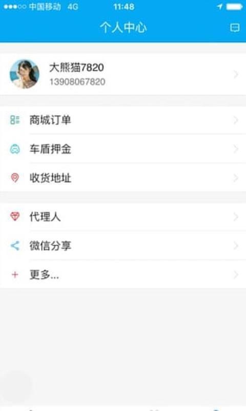 截图1