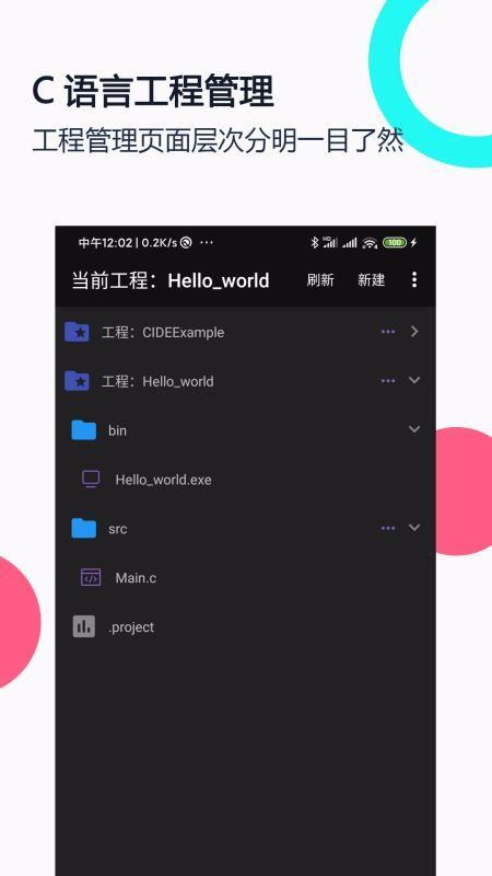 截图1