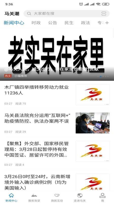截图1