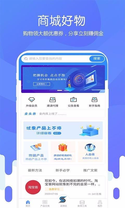 截图1