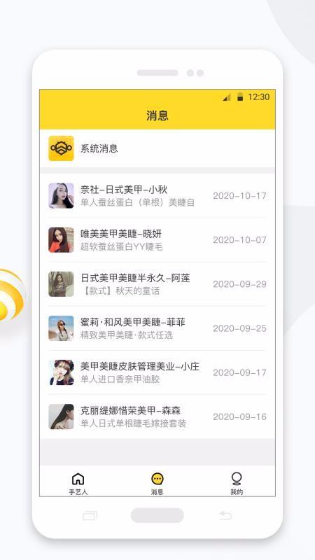 截图1