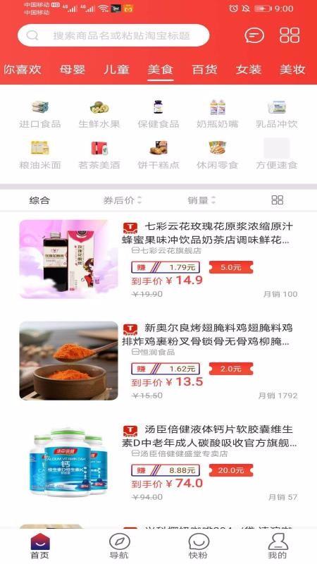 截图1