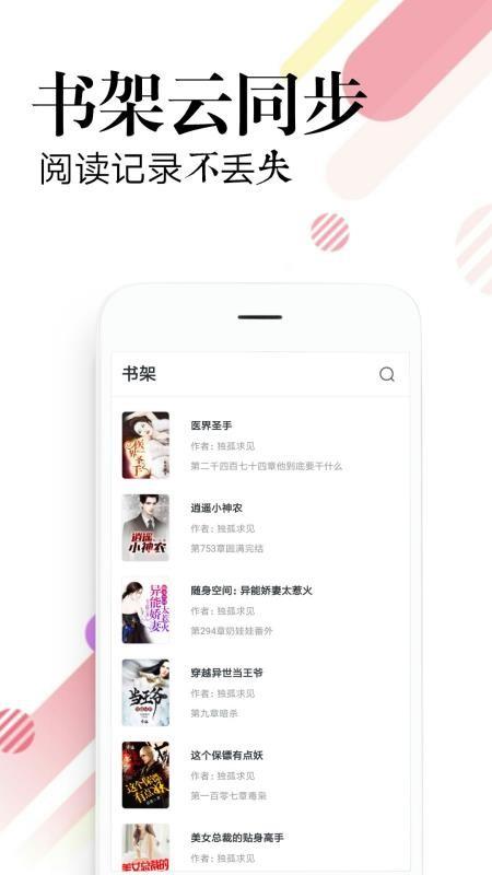 截图1