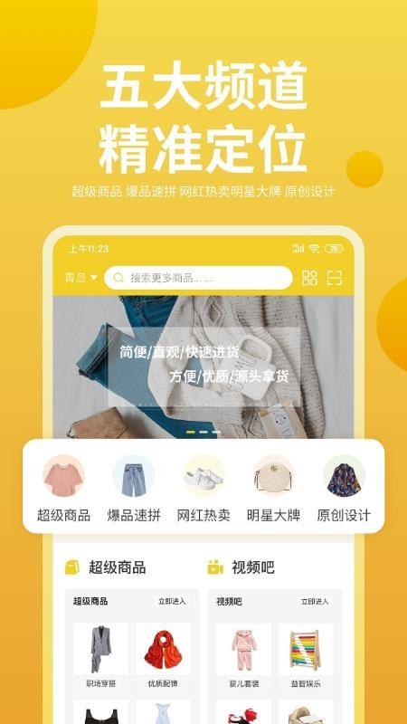 截图1
