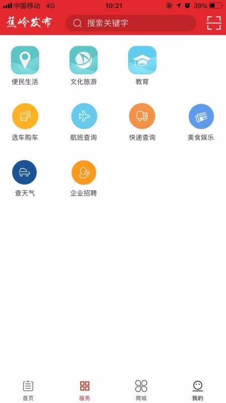 截图1