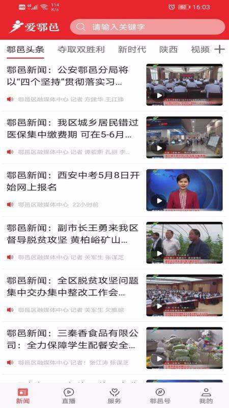 截图1