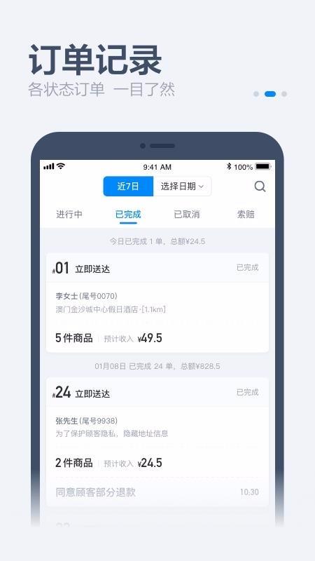 截图1