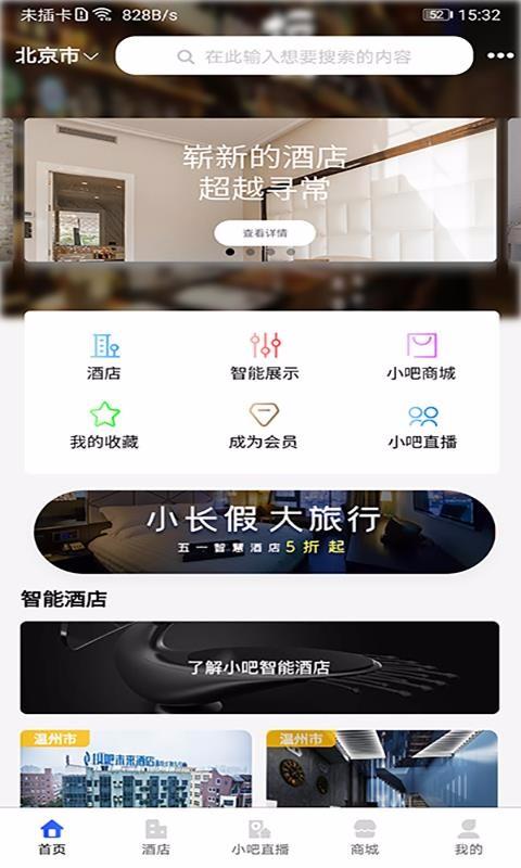 截图1