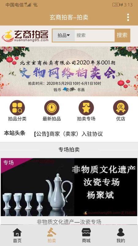 截图1
