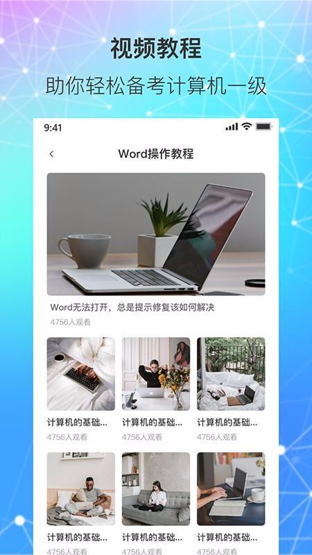 截图1