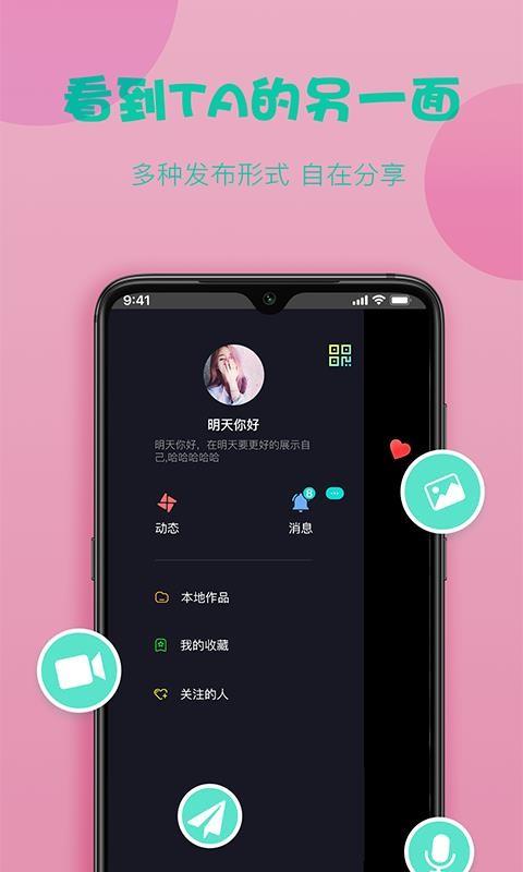 截图1