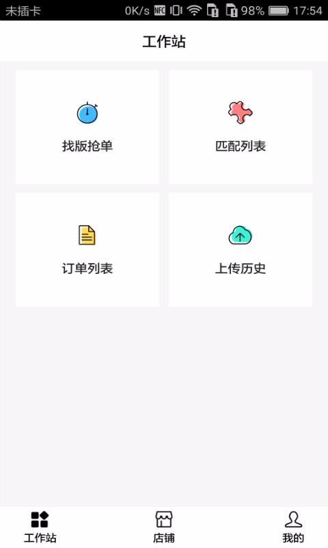 截图1