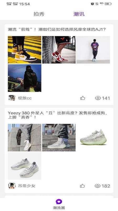 截图1