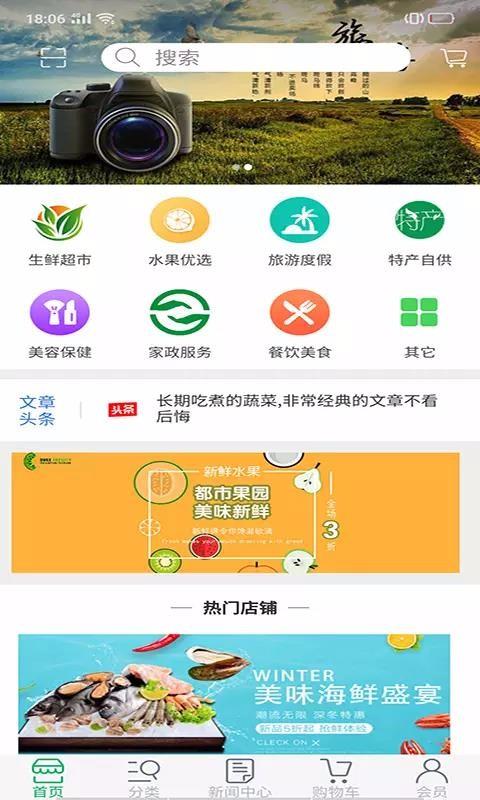 截图1
