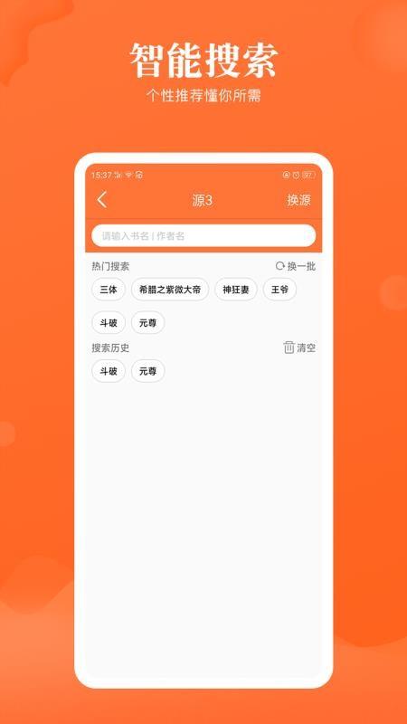 截图1