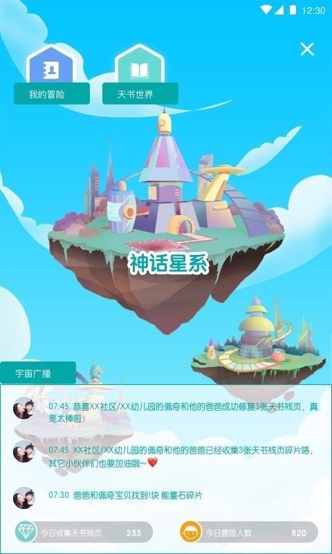 截图1
