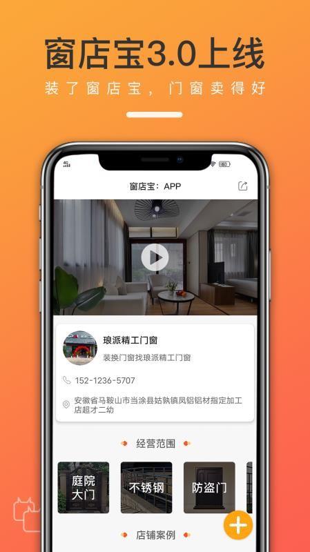 截图1