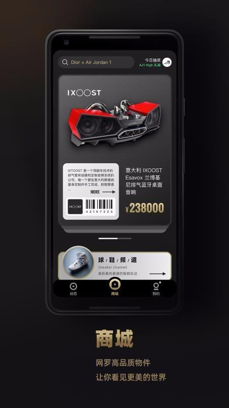 截图1