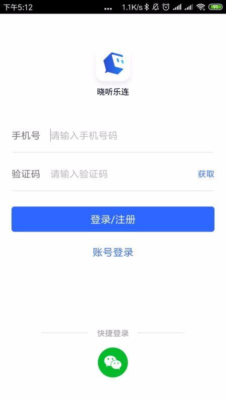 截图1