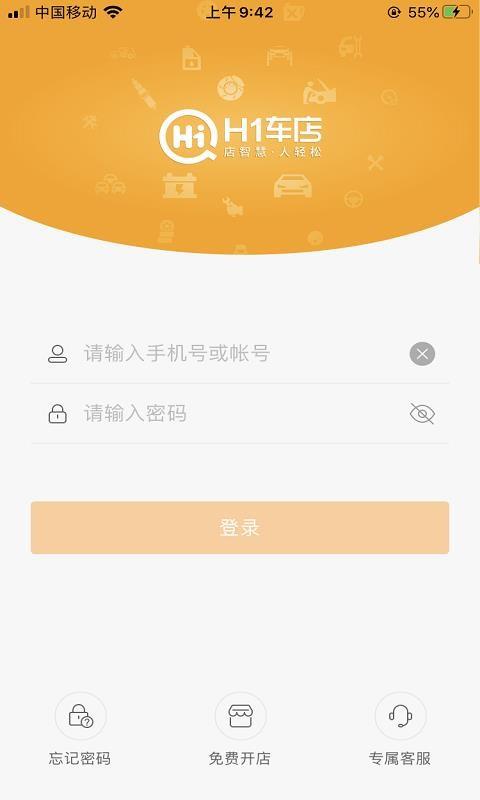截图1