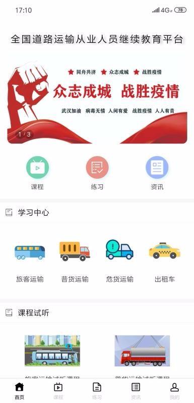 截图1