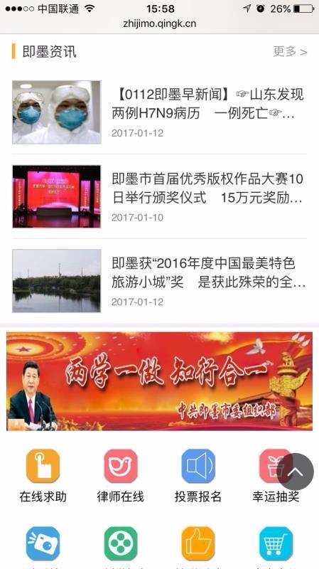截图1