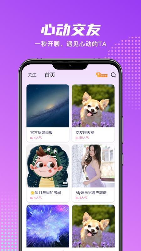 截图1