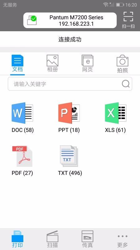 截图1