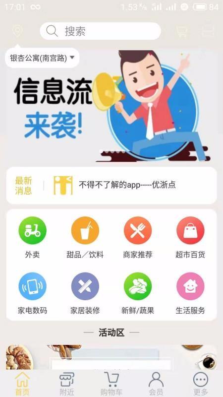 截图1
