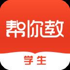 帮你教
