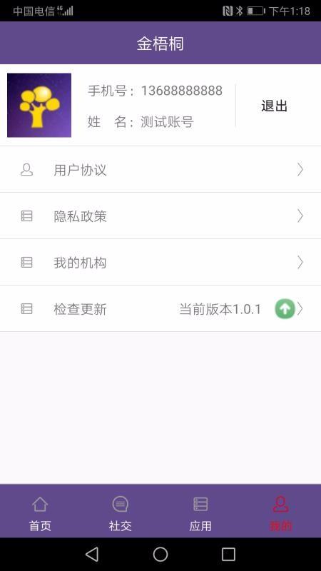 截图1