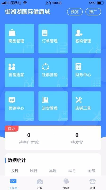 截图1