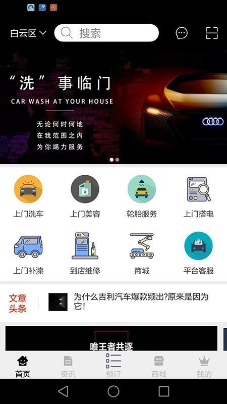 截图1