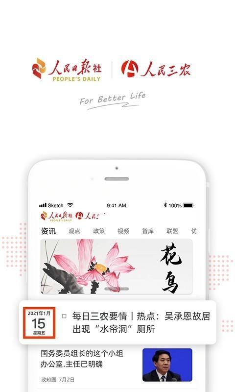 截图1