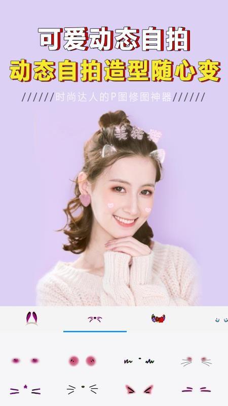 截图1