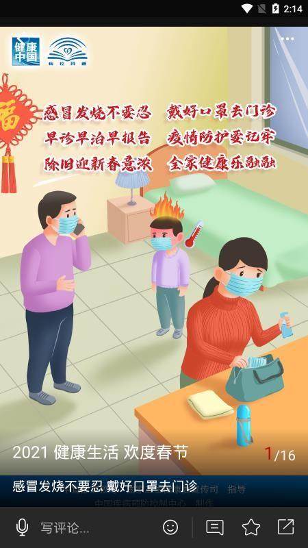 截图1