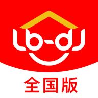 鲁班到家全国版